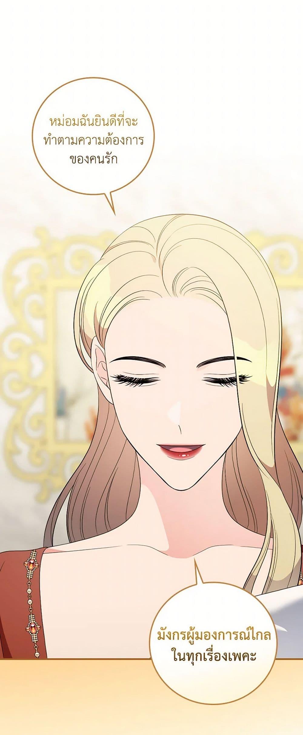 Manga-lc-com อ่านมังงะ อ่านการ์ตูน ออนไลน์ ฟรี Duchess in the Glass House ตอนที่ 1 2 3 4 5 6 7 8 9 10 11 12 13 14 ฟรี ไม่มีโฆษณา Manga-lc - อ่าน มังงะ อ่าน การ์ตูน ออนไลน์ อ่านมังงะ ฟรี