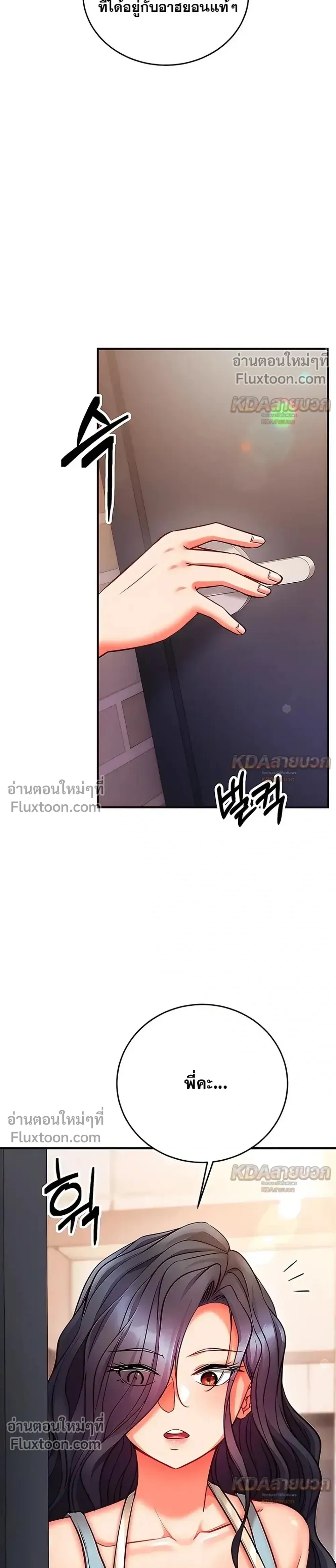 Doujin-Lc- อ่าน โดจิน มังฮวา เกาหลี ญี่ปุ่น จีน แปลไทย Mind Control สะกดจิตรัก ตอนที่ 1 2 3 4 5 6 7 8 9 10 11 12 13 14 ฟรี ไม่มีโฆษณา อ่าน โดจิน Manhwa เกาหลี ญี่ปุ่น จีน เรามีครบ คัดมาให้เน้นๆ โดจิน 18+ รับประกันความฟินโดย  Doujin Lc