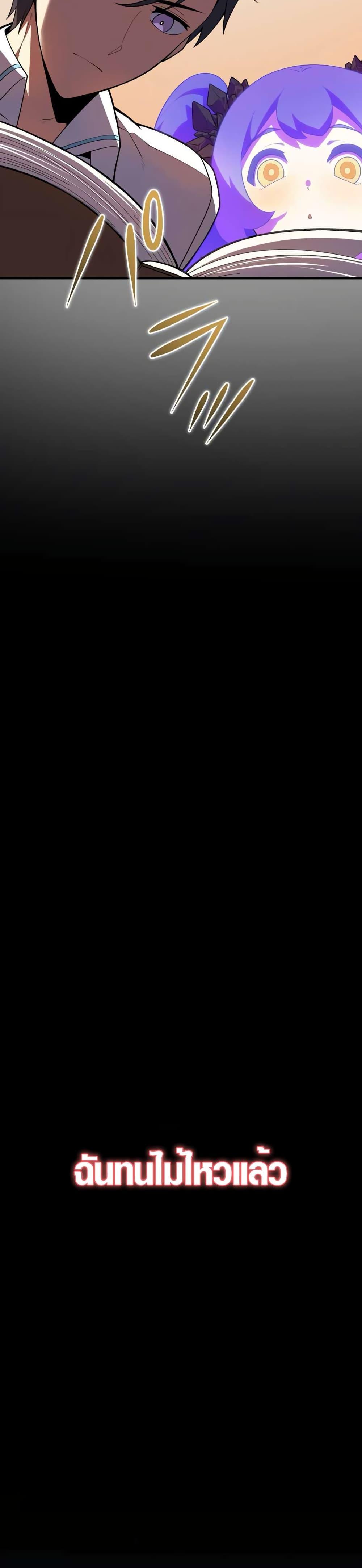 Manga-lc-com อ่านมังงะ อ่านการ์ตูน ออนไลน์ ฟรี The Underworld Transcendent Is Unrivaled at the School ตอนที่ 1 2 3 4 5 6 7 8 9 10 11 12 13 14 ฟรี ไม่มีโฆษณา Manga-lc - อ่าน มังงะ อ่าน การ์ตูน ออนไลน์ อ่านมังงะ ฟรี