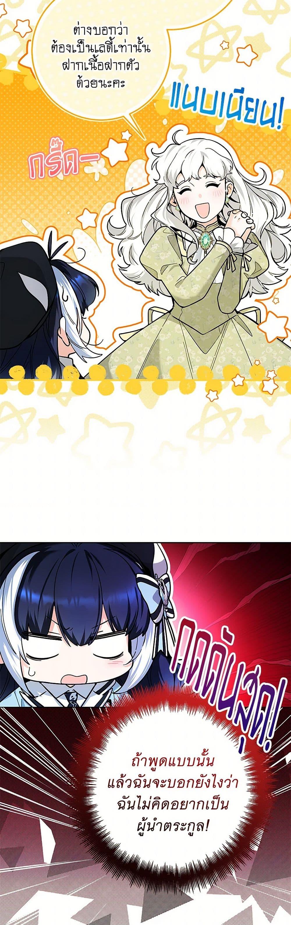 Manga-lc-com อ่านมังงะ อ่านการ์ตูน ออนไลน์ ฟรี Black Killer Whale Baby ตอนที่ 1 2 3 4 5 6 7 8 9 10 11 12 13 14 ฟรี ไม่มีโฆษณา Manga-lc - อ่าน มังงะ อ่าน การ์ตูน ออนไลน์ อ่านมังงะ ฟรี