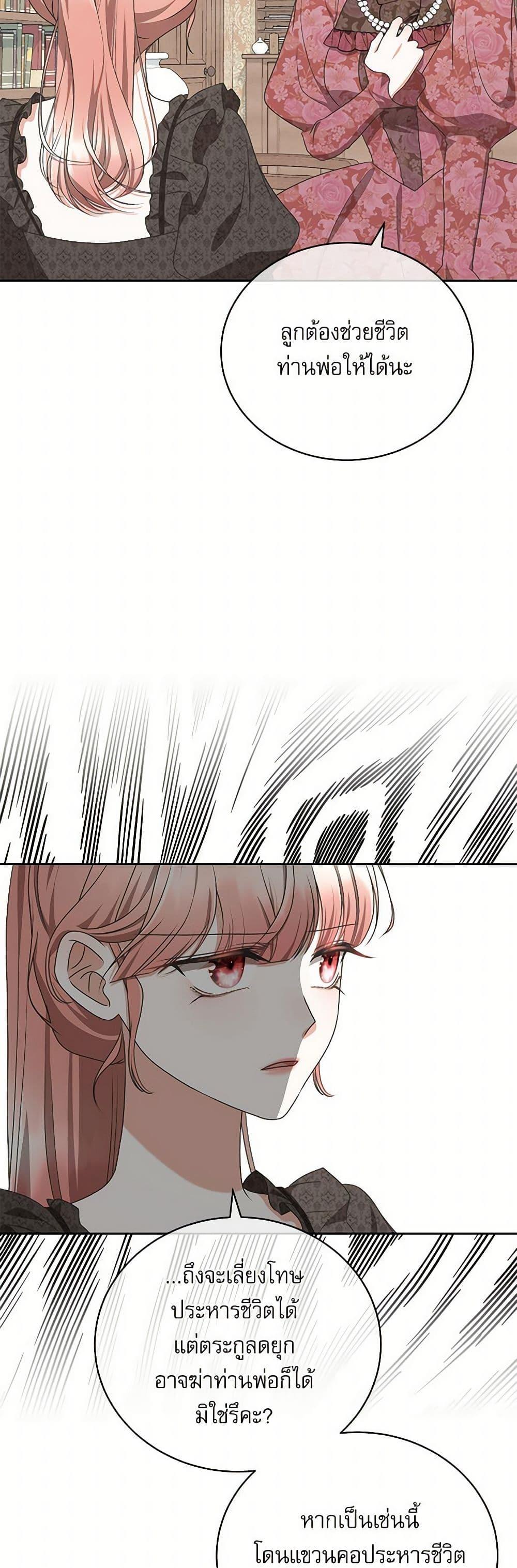 Manga-lc-com อ่านมังงะ อ่านการ์ตูน ออนไลน์ ฟรี Reborn as a Character That Never Existed ตอนที่ 1 2 3 4 5 6 7 8 9 10 11 12 13 14 ฟรี ไม่มีโฆษณา Manga-lc - อ่าน มังงะ อ่าน การ์ตูน ออนไลน์ อ่านมังงะ ฟรี