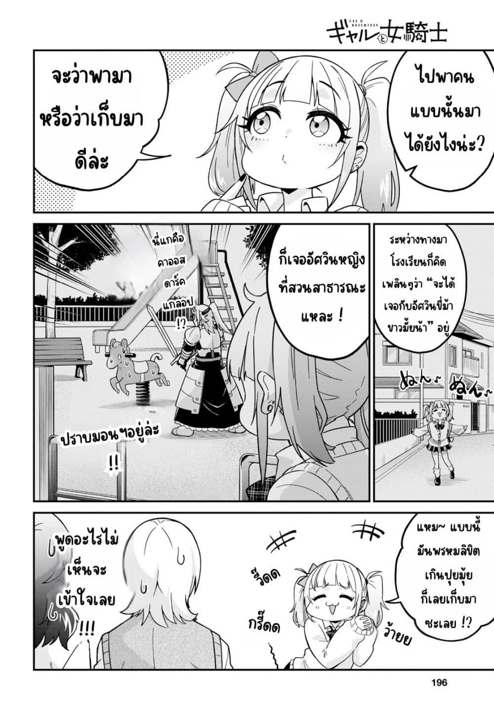 Manga-lc-com อ่านมังงะ อ่านการ์ตูน ออนไลน์ ฟรี Gal to Onna Kishi ตอนที่ 1 2 3 4 5 6 7 8 9 10 11 12 13 14 ฟรี ไม่มีโฆษณา Manga-lc - อ่าน มังงะ อ่าน การ์ตูน ออนไลน์ อ่านมังงะ ฟรี