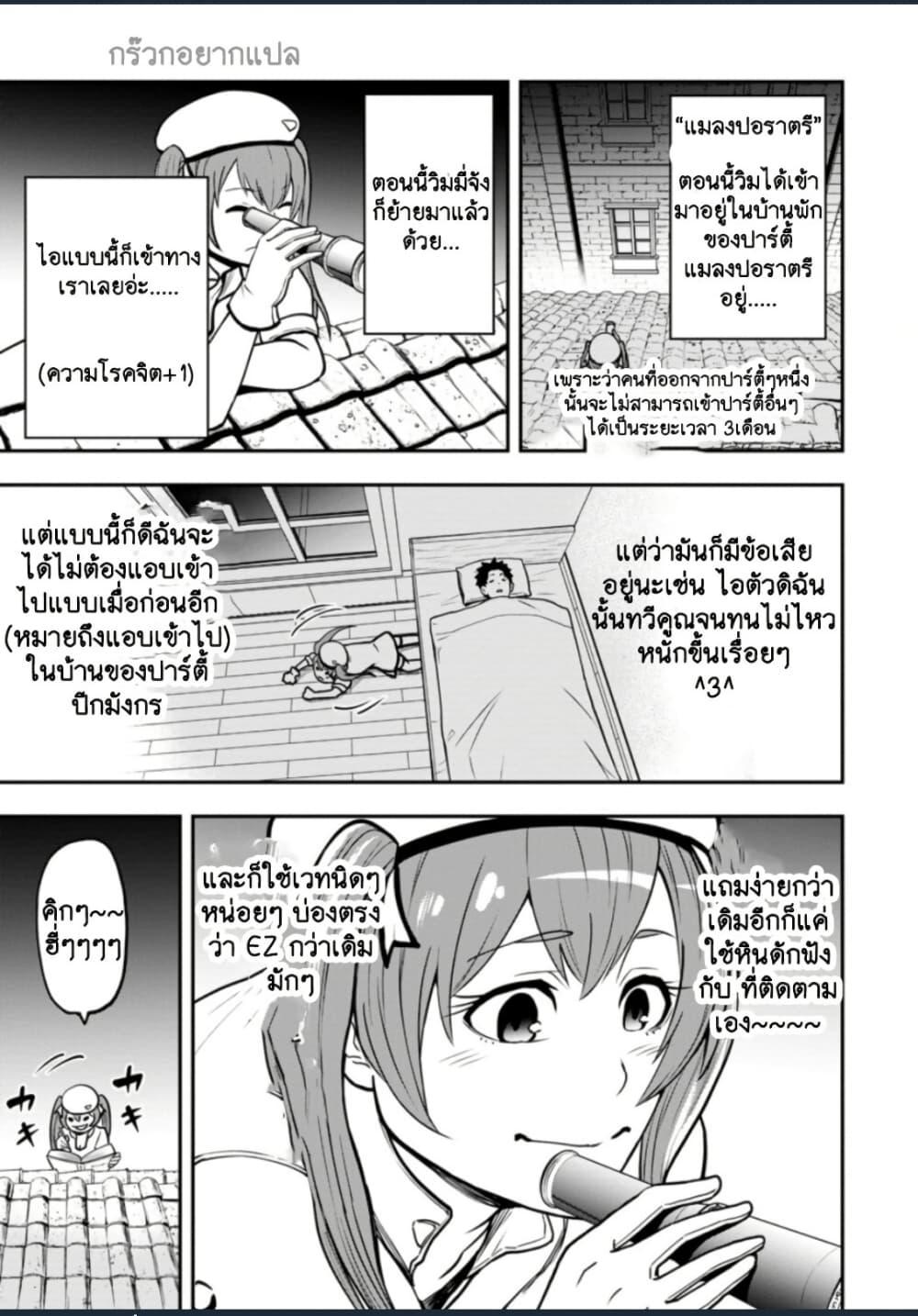 Manga-lc-com อ่านมังงะ อ่านการ์ตูน ออนไลน์ ฟรี Zatsuyou Fuyo Jutsushi ga Jibun no Saikyo ni Kizuku ตอนที่ 1 2 3 4 5 6 7 8 9 10 11 12 13 14 ฟรี ไม่มีโฆษณา Manga-lc - อ่าน มังงะ อ่าน การ์ตูน ออนไลน์ อ่านมังงะ ฟรี