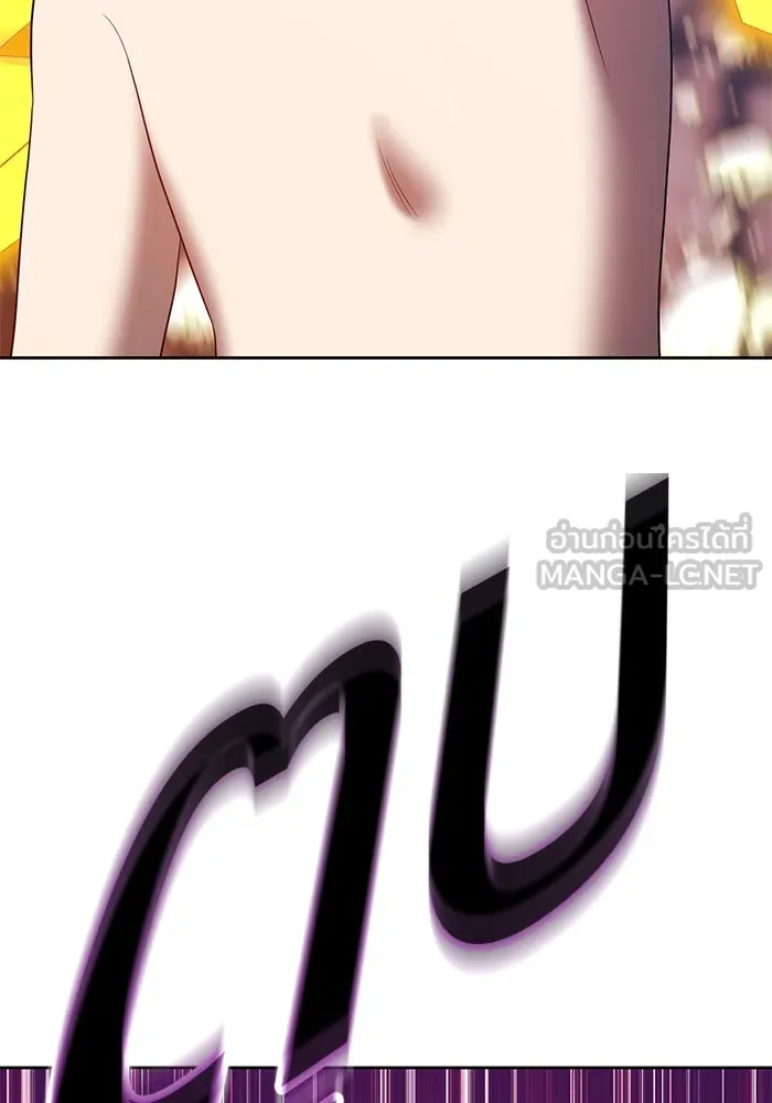 +99 ท่อนไม้พร้อมบวก ตอนที่ 53 รูปที่ 162