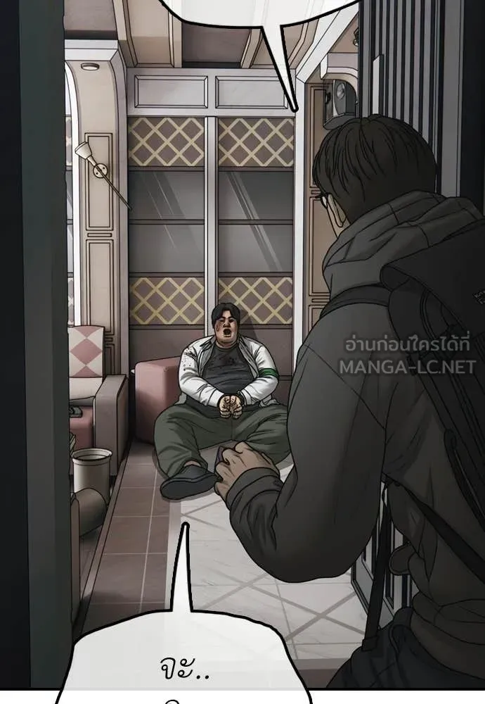 ผู้กล้าฝ่า ตอนที่ 34 รูปที่ 215