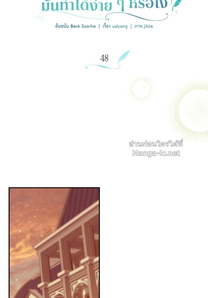 Doujin-Lc- อ่าน โดจิน มังฮวา เกาหลี ญี่ปุ่น จีน แปลไทย คิดว่าการบิดเบือนต้นฉบับ มันทำได้ง่าย ๆ หรือไง ตอนที่ 1 2 3 4 5 6 7 8 9 10 11 12 13 14 ฟรี ไม่มีโฆษณา อ่าน โดจิน Manhwa เกาหลี ญี่ปุ่น จีน เรามีครบ คัดมาให้เน้นๆ โดจิน 18+ รับประกันความฟินโดย Doujin Lc