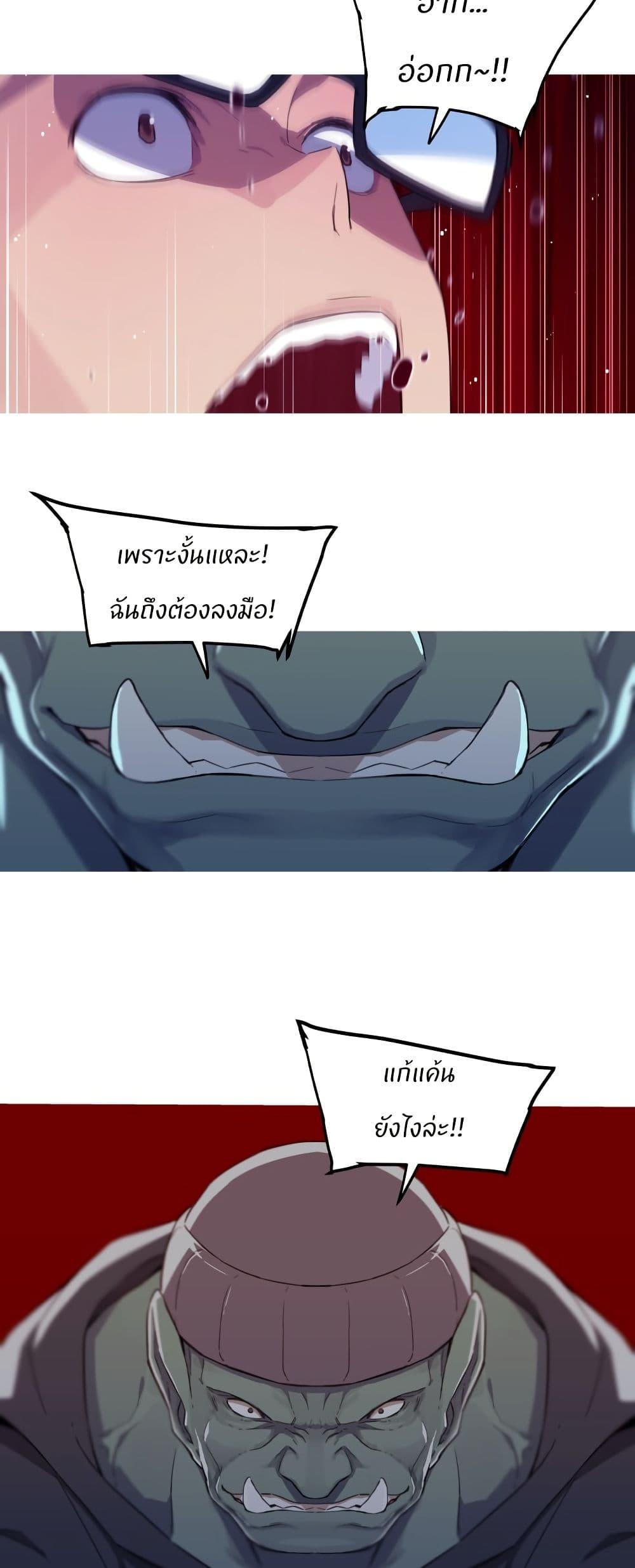 Manga-lc-com อ่านมังงะ อ่านการ์ตูน ออนไลน์ ฟรี Otherworld ตอนที่ 1 2 3 4 5 6 7 8 9 10 11 12 13 14 ฟรี ไม่มีโฆษณา Manga-lc - อ่าน มังงะ อ่าน การ์ตูน ออนไลน์ อ่านมังงะ ฟรี