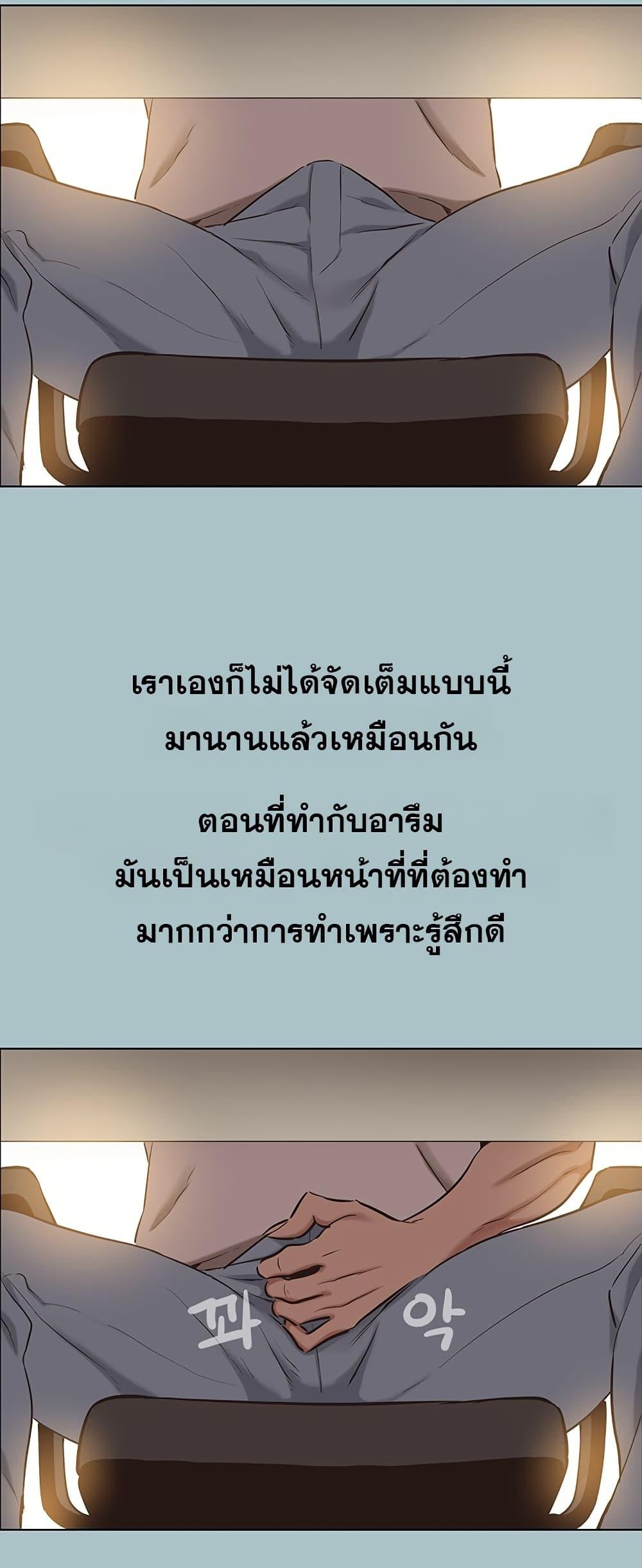 Doujin-Lc- อ่าน โดจิน มังฮวา เกาหลี ญี่ปุ่น จีน แปลไทย Sorry I Have No Thoughts ตอนที่ 1 2 3 4 5 6 7 8 9 10 11 12 13 14 ฟรี ไม่มีโฆษณา อ่าน โดจิน Manhwa เกาหลี ญี่ปุ่น จีน เรามีครบ คัดมาให้เน้นๆ โดจิน 18+ รับประกันความฟินโดย  Doujin Lc