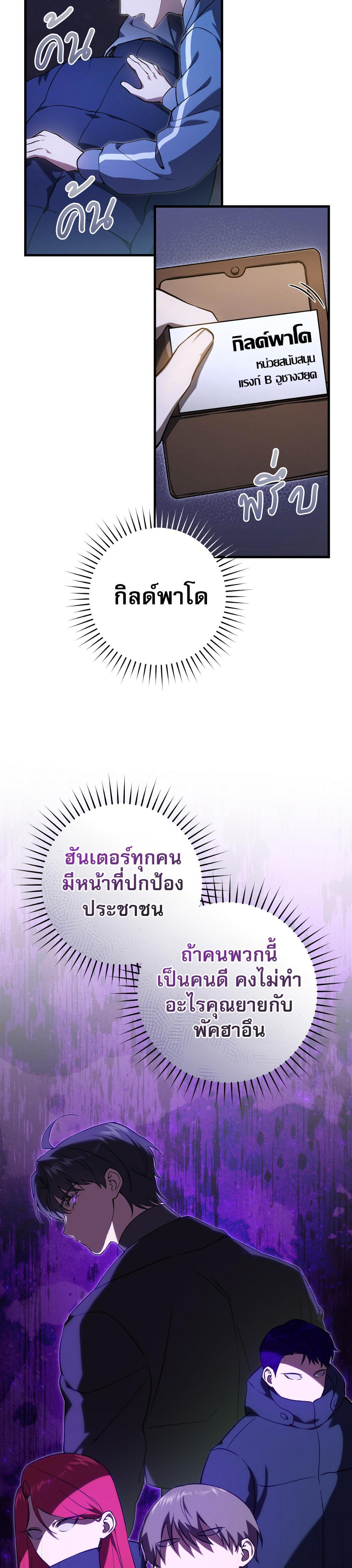 Manga-lc-com อ่านมังงะ อ่านการ์ตูน ออนไลน์ ฟรี The Hunter Wants to Live Quietly ตอนที่ 1 2 3 4 5 6 7 8 9 10 11 12 13 14 ฟรี ไม่มีโฆษณา Manga-lc - อ่าน มังงะ อ่าน การ์ตูน ออนไลน์ อ่านมังงะ ฟรี