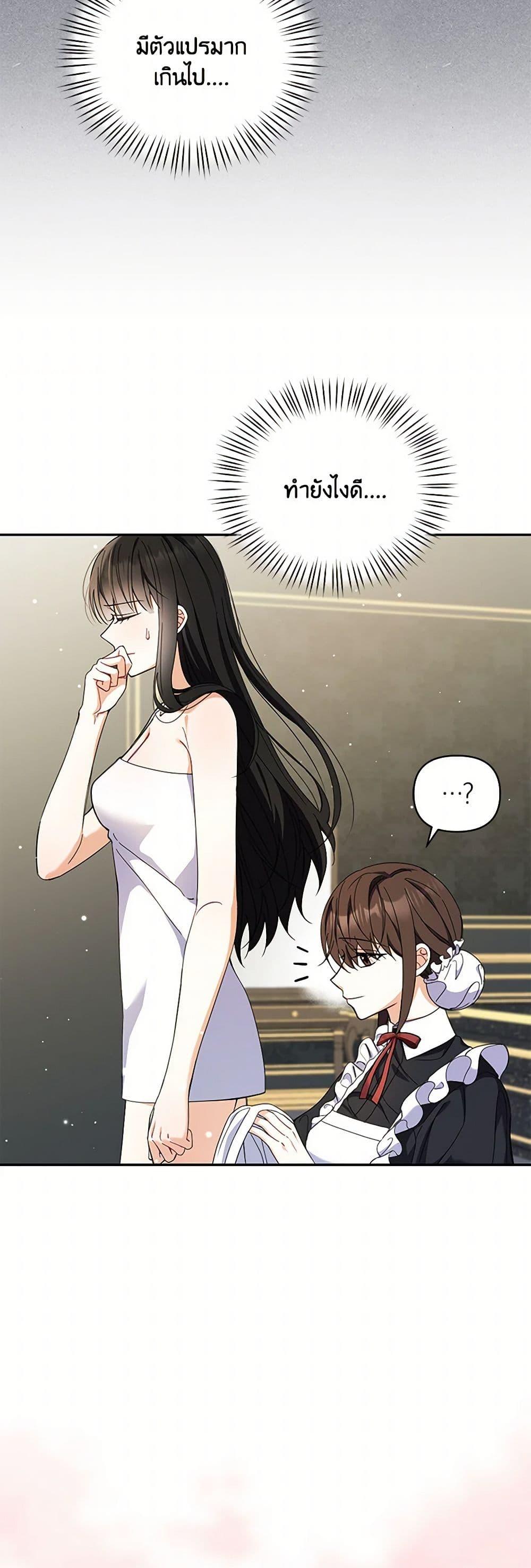 Manga-lc-com อ่านมังงะ อ่านการ์ตูน ออนไลน์ ฟรี Reforming My Regretful Husband ตอนที่ 1 2 3 4 5 6 7 8 9 10 11 12 13 14 ฟรี ไม่มีโฆษณา Manga-lc - อ่าน มังงะ อ่าน การ์ตูน ออนไลน์ อ่านมังงะ ฟรี