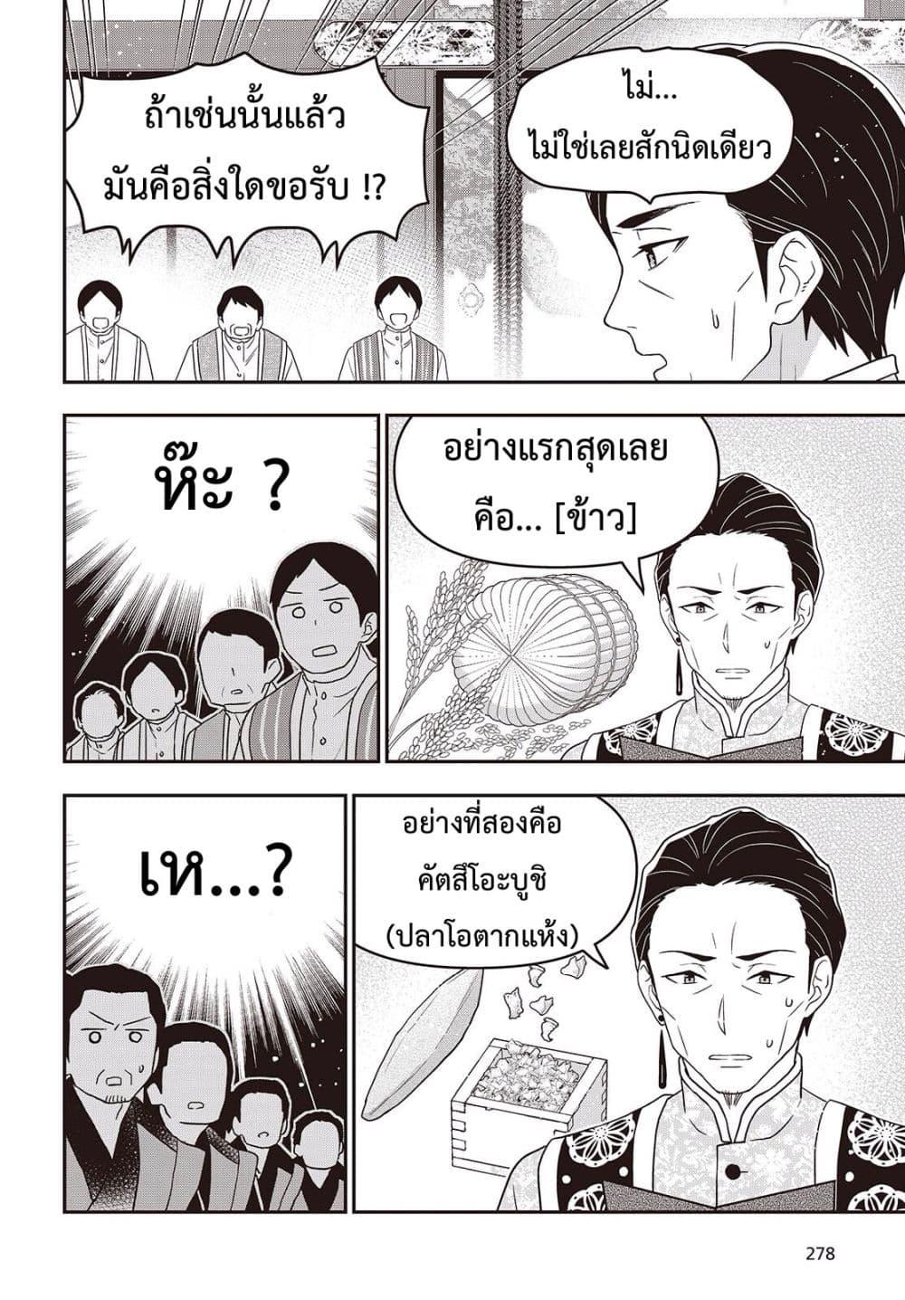 Manga-lc-com อ่านมังงะ อ่านการ์ตูน ออนไลน์ ฟรี Tanaka Family Reincarnates ตอนที่ 1 2 3 4 5 6 7 8 9 10 11 12 13 14 ฟรี ไม่มีโฆษณา Manga-lc - อ่าน มังงะ อ่าน การ์ตูน ออนไลน์ อ่านมังงะ ฟรี