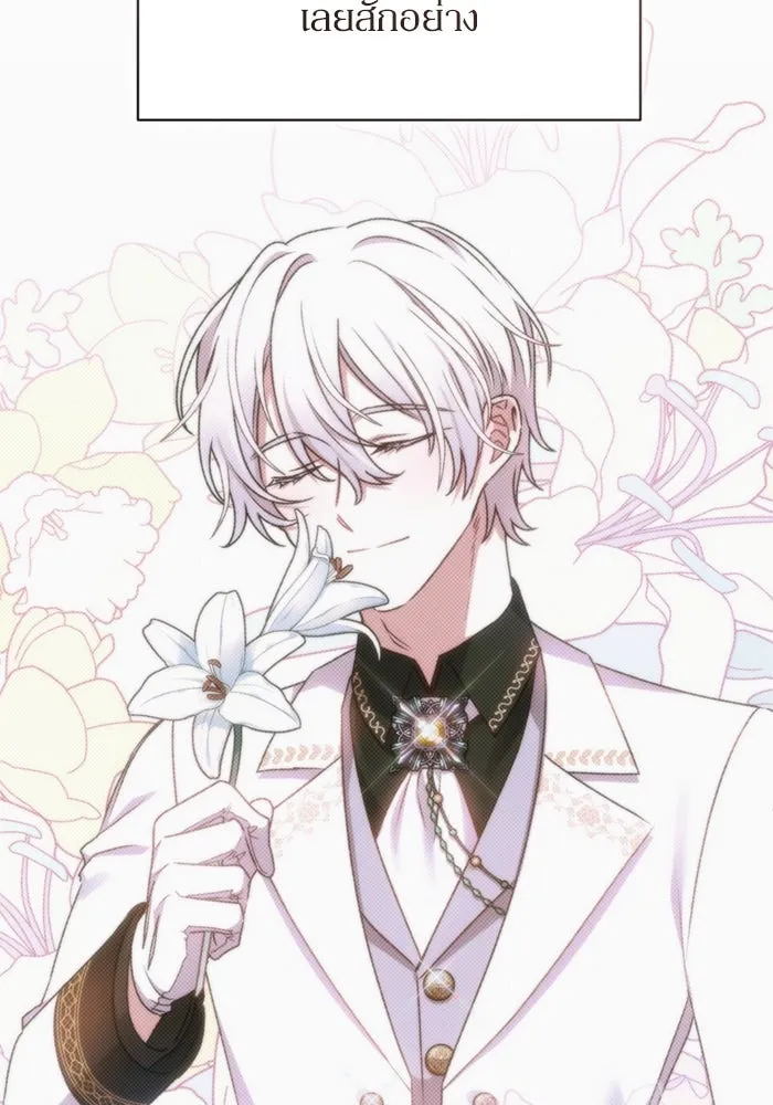 เกิดใหม่คราวนี้ ขอเป็นคนดีดูสักครั้ง ตอนที่ 67 รูปที่ 31