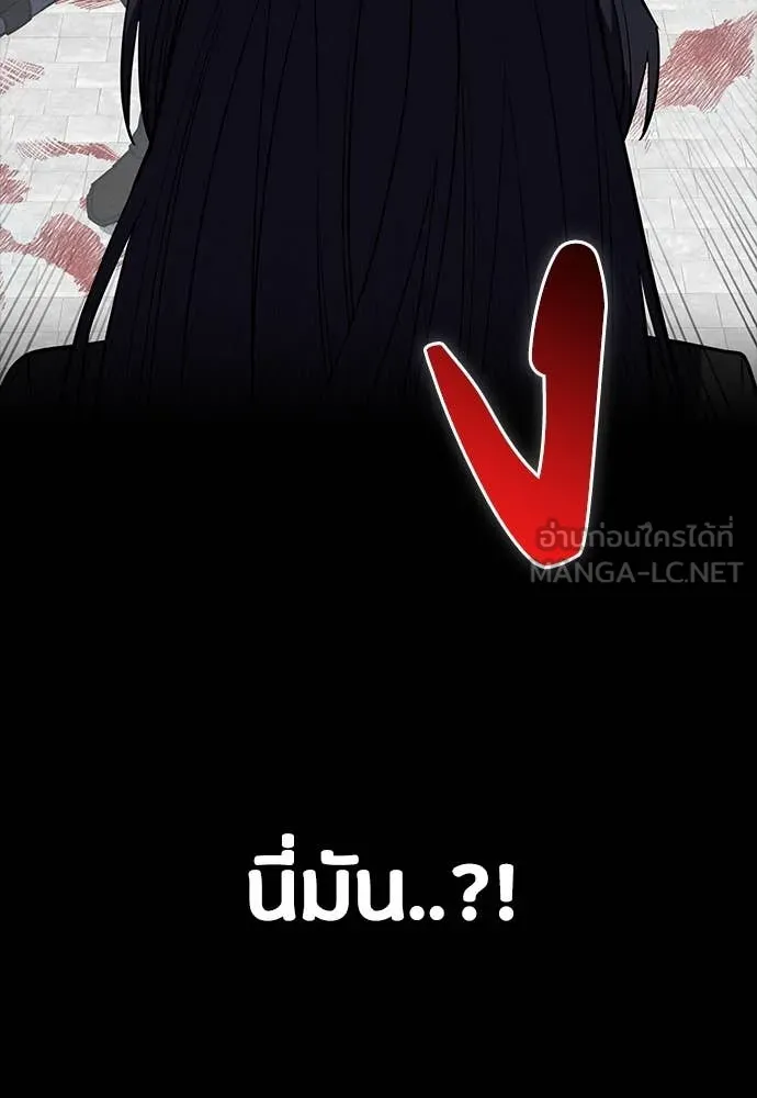 มือสังหารพันธุ์อมตะ ตอนที่ 38 รูปที่ 6