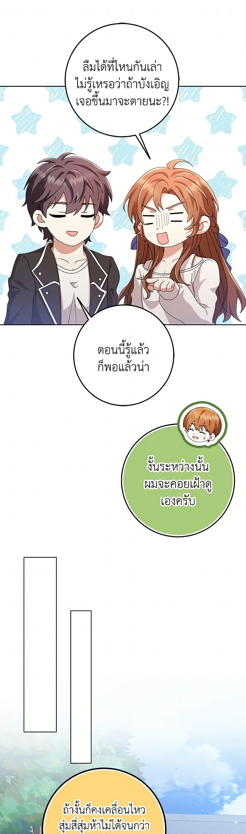 Manga-lc-com อ่านมังงะ อ่านการ์ตูน ออนไลน์ ฟรี The Dungeon’s Dying S-Class Lady ตอนที่ 1 2 3 4 5 6 7 8 9 10 11 12 13 14 ฟรี ไม่มีโฆษณา Manga-lc - อ่าน มังงะ อ่าน การ์ตูน ออนไลน์ อ่านมังงะ ฟรี