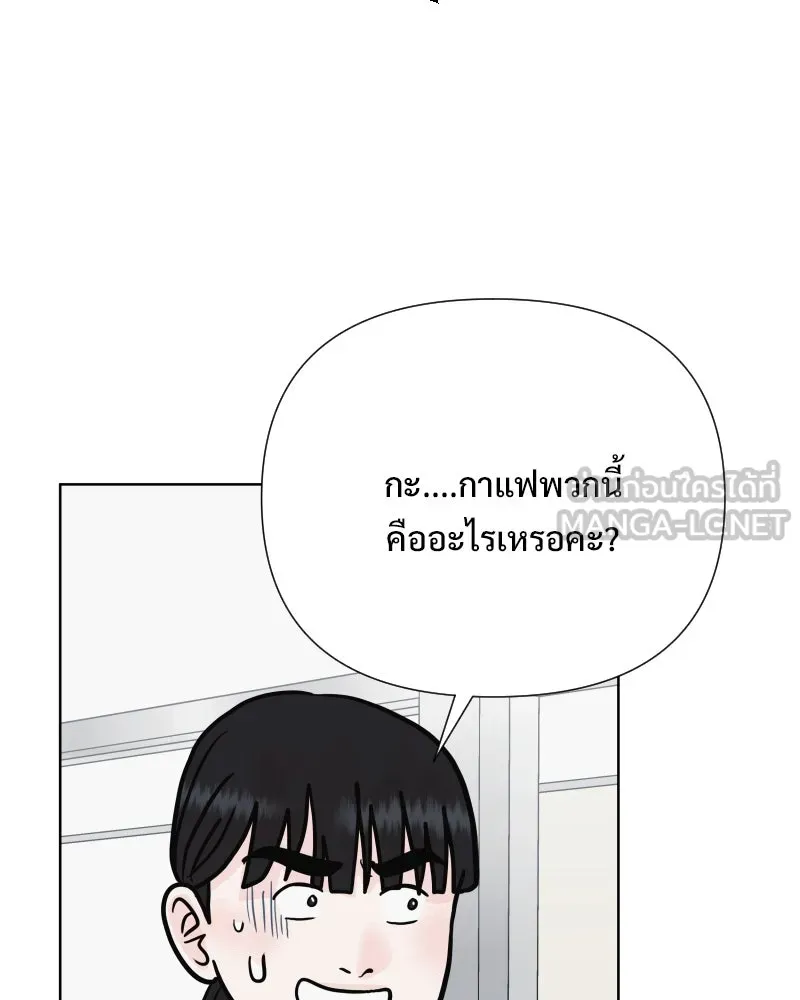 รักนี้ไม่ต้องมีเซนส์ ตอนที่ 85 รูปที่ 108