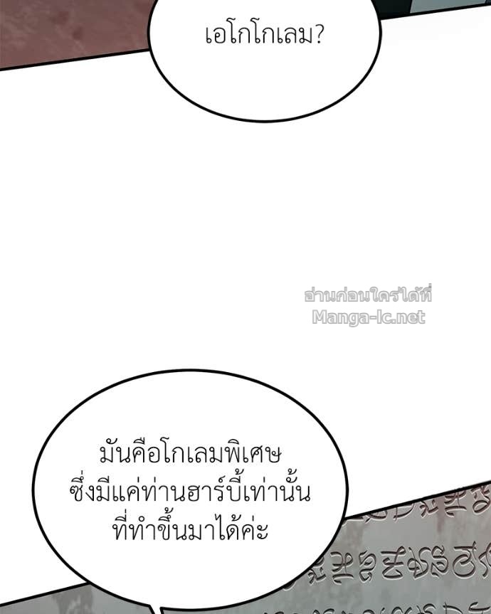 Doujin-Lc- อ่าน โดจิน มังฮวา เกาหลี ญี่ปุ่น จีน แปลไทย ฮีลเลอร์กำมะลอ ตอนที่ 1 2 3 4 5 6 7 8 9 10 11 12 13 14 ฟรี ไม่มีโฆษณา อ่าน โดจิน Manhwa เกาหลี ญี่ปุ่น จีน เรามีครบ คัดมาให้เน้นๆ โดจิน 18+ รับประกันความฟินโดย Doujin Lc