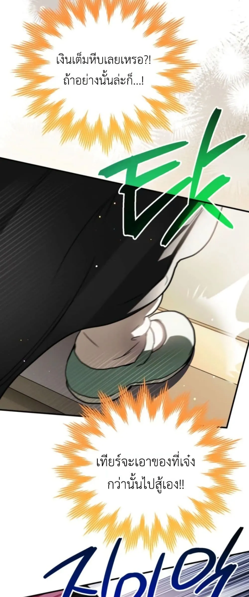 Manga-lc-com อ่านมังงะ อ่านการ์ตูน ออนไลน์ ฟรี Secretly Strong and Searching for My Daddy ตอนที่ 1 2 3 4 5 6 7 8 9 10 11 12 13 14 ฟรี ไม่มีโฆษณา Manga-lc - อ่าน มังงะ อ่าน การ์ตูน ออนไลน์ อ่านมังงะ ฟรี