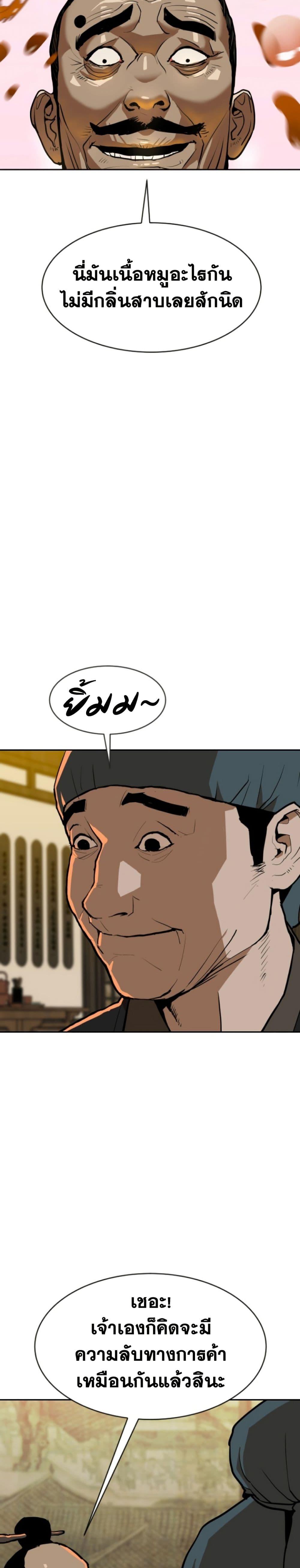 Manga-lc-com อ่านมังงะ อ่านการ์ตูน ออนไลน์ ฟรี The Tales of Heaven and Earth ตอนที่ 1 2 3 4 5 6 7 8 9 10 11 12 13 14 ฟรี ไม่มีโฆษณา Manga-lc - อ่าน มังงะ อ่าน การ์ตูน ออนไลน์ อ่านมังงะ ฟรี