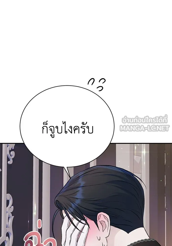 ไหนบอกว่าฉันใกล้ตาย ตอนที่ 43 รูปที่ 30