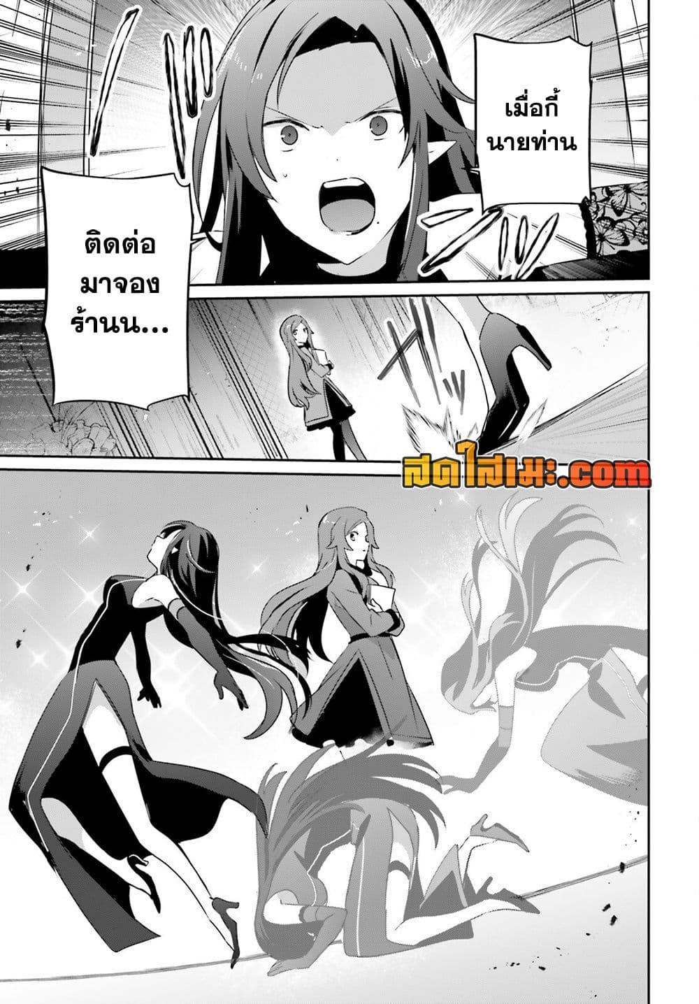 Manga-lc-com อ่านมังงะ อ่านการ์ตูน ออนไลน์ ฟรี Kage no Jitsuryokusha ni Naritakute! อยากเป็นพลังในเงามืด ตอนที่ 1 2 3 4 5 6 7 8 9 10 11 12 13 14 ฟรี ไม่มีโฆษณา Manga-lc - อ่าน มังงะ อ่าน การ์ตูน ออนไลน์ อ่านมังงะ ฟรี
