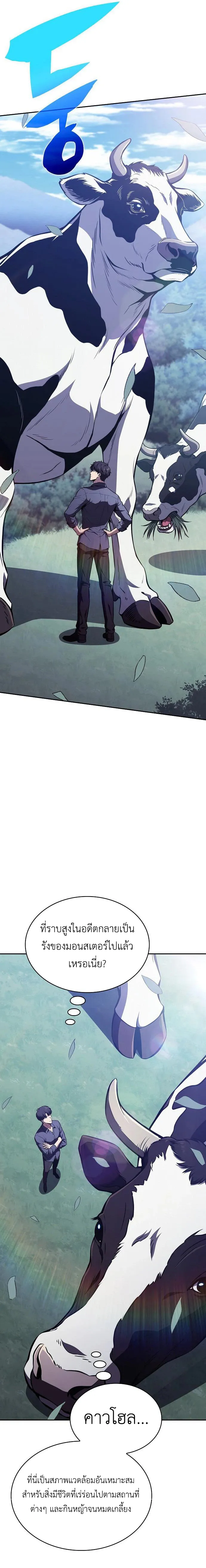Manga-lc-com อ่านมังงะ อ่านการ์ตูน ออนไลน์ ฟรี The Demon Slayer’s Restaurant – ครัวผู้กล้าท้าให้ชิม Manga-L ตอนที่ 1 2 3 4 5 6 7 8 9 10 11 12 13 14 ฟรี ไม่มีโฆษณา Manga-lc - อ่าน มังงะ อ่าน การ์ตูน ออนไลน์ อ่านมังงะ ฟรี