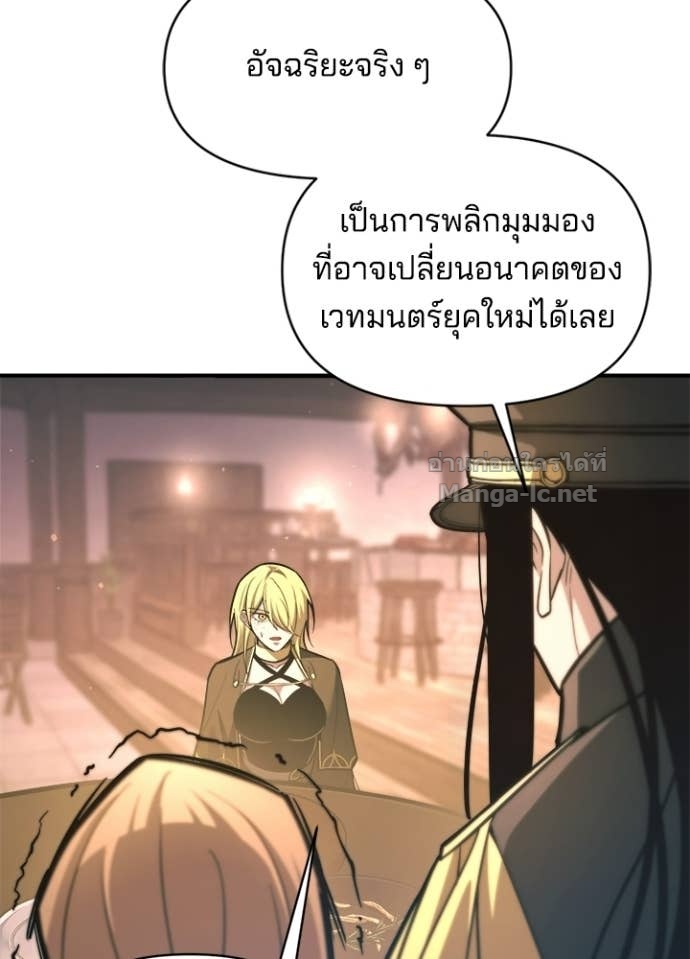 Doujin-Lc- อ่าน โดจิน มังฮวา เกาหลี ญี่ปุ่น จีน แปลไทย ผู้พิชิตเกมป้องกันฐาน ตอนที่ 1 2 3 4 5 6 7 8 9 10 11 12 13 14 ฟรี ไม่มีโฆษณา อ่าน โดจิน Manhwa เกาหลี ญี่ปุ่น จีน เรามีครบ คัดมาให้เน้นๆ โดจิน 18+ รับประกันความฟินโดย Doujin Lc