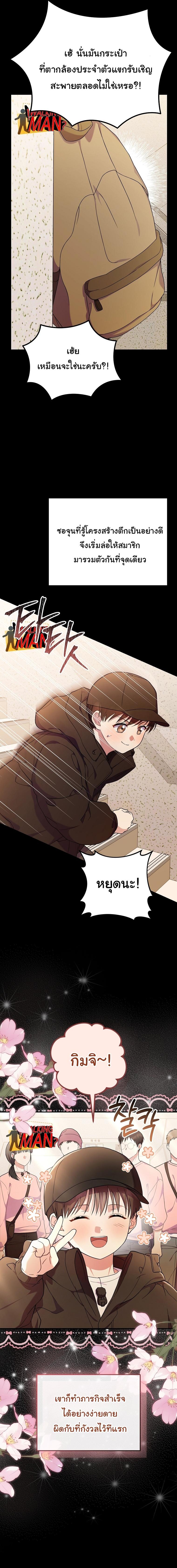 Manga-lc-com อ่านมังงะ อ่านการ์ตูน ออนไลน์ ฟรี Superstar From Age 0 ตอนที่ 1 2 3 4 5 6 7 8 9 10 11 12 13 14 ฟรี ไม่มีโฆษณา Manga-lc - อ่าน มังงะ อ่าน การ์ตูน ออนไลน์ อ่านมังงะ ฟรี