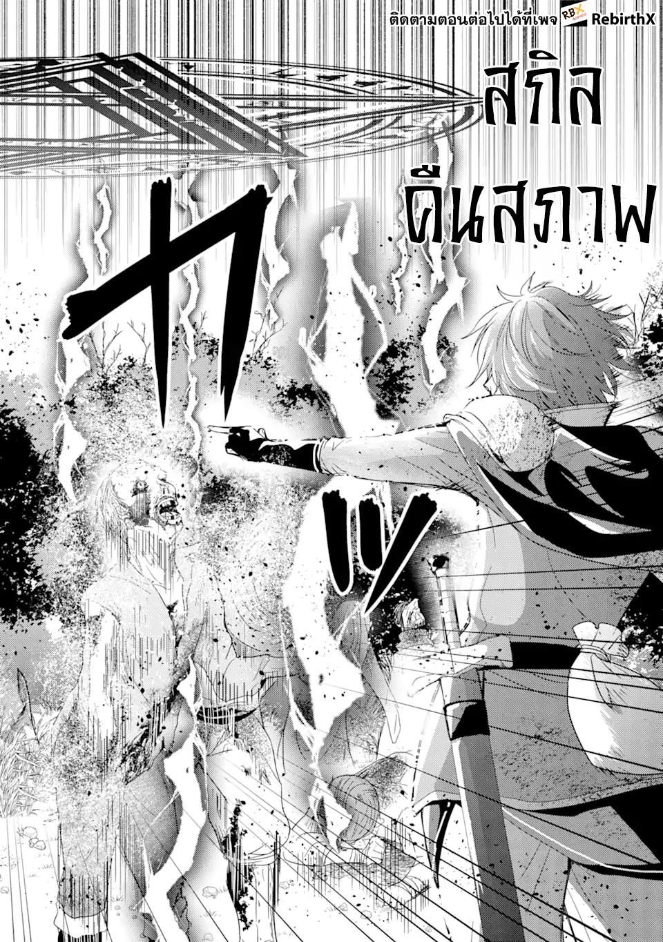 Manga-lc-com อ่านมังงะ อ่านการ์ตูน ออนไลน์ ฟรี Yuusha Party wo Tsuihou Sareta Ore da ga, Ore kara Sudatte Kureta you de Ureshii …Nanode Daiseijo, Omae ni Otte Korarete wa Komaru no da ga ตอนที่ 1 2 3 4 5 6 7 8 9 10 11 12 13 14 ฟรี ไม่มีโฆษณา Manga-lc - อ่าน มังงะ อ่าน การ์ตูน ออนไลน์ อ่านมังงะ ฟรี