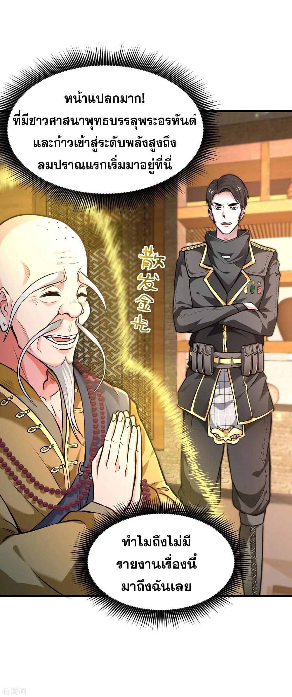 Manga-lc-com อ่านมังงะ อ่านการ์ตูน ออนไลน์ ฟรี Peerless Doctor in the City ตอนที่ 1 2 3 4 5 6 7 8 9 10 11 12 13 14 ฟรี ไม่มีโฆษณา Manga-lc - อ่าน มังงะ อ่าน การ์ตูน ออนไลน์ อ่านมังงะ ฟรี