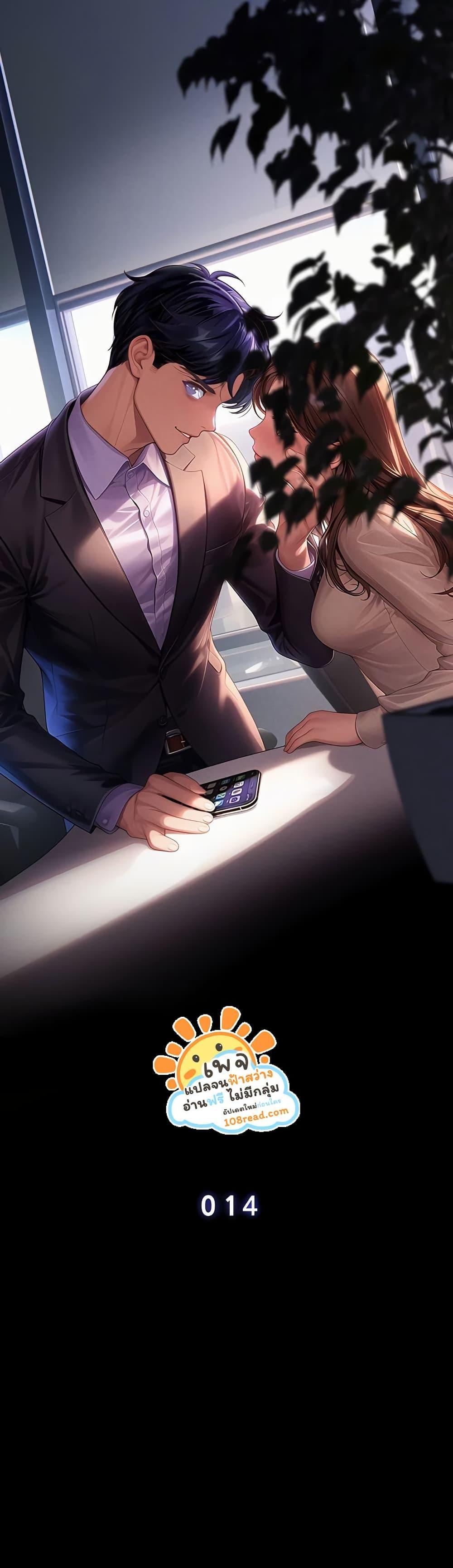Doujin-Lc- อ่าน โดจิน มังฮวา เกาหลี ญี่ปุ่น จีน แปลไทย Workplace Relationship Management ตอนที่ 1 2 3 4 5 6 7 8 9 10 11 12 13 14 ฟรี ไม่มีโฆษณา อ่าน โดจิน Manhwa เกาหลี ญี่ปุ่น จีน เรามีครบ คัดมาให้เน้นๆ โดจิน 18+ รับประกันความฟินโดย  Doujin Lc