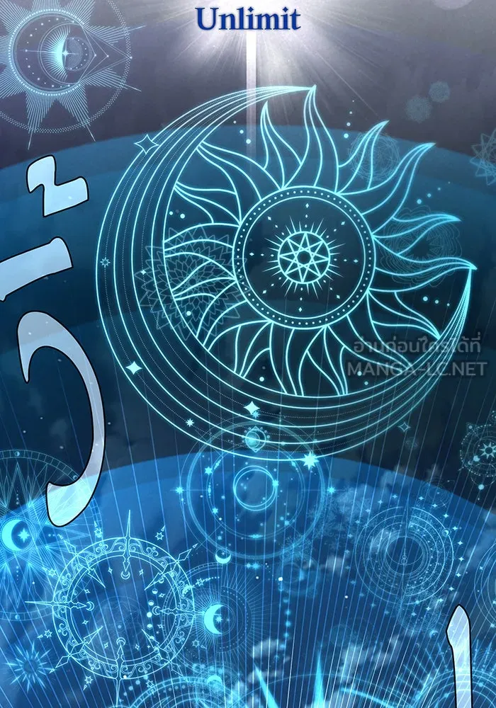 จอมเวทเกิดใหม่ในรอบ 66666 ปี ตอนที่ 121 รูปที่ 147