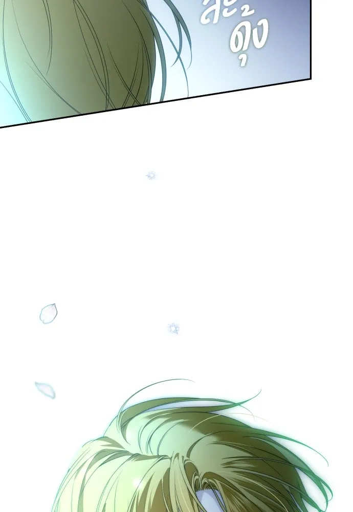 เลดี้มินต์ ตอนที่ 63 รูปที่ 104