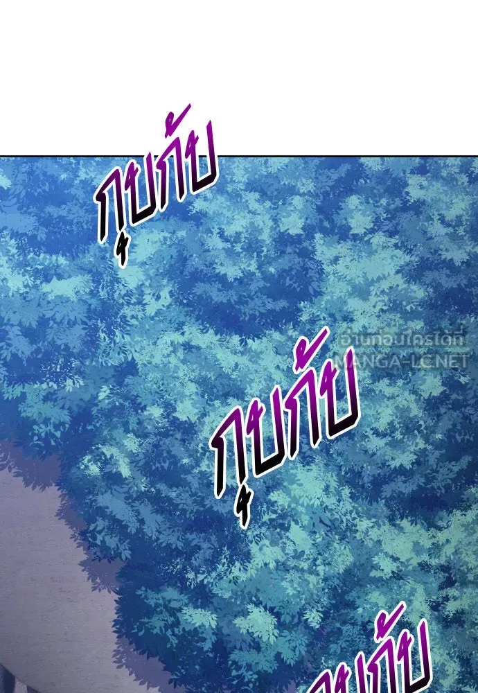 ชิงชีวิตพลิกลิขิตชะตา ตอนที่ 167. อาหารค่ำยามดึก(2) รูปที่ 150