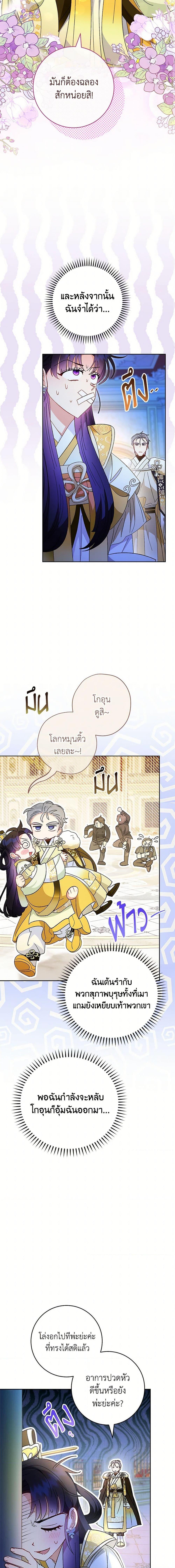 Manga-lc-com อ่านมังงะ อ่านการ์ตูน ออนไลน์ ฟรี The Baby Concubine Wants to Live Quietly ตอนที่ 1 2 3 4 5 6 7 8 9 10 11 12 13 14 ฟรี ไม่มีโฆษณา Manga-lc - อ่าน มังงะ อ่าน การ์ตูน ออนไลน์ อ่านมังงะ ฟรี