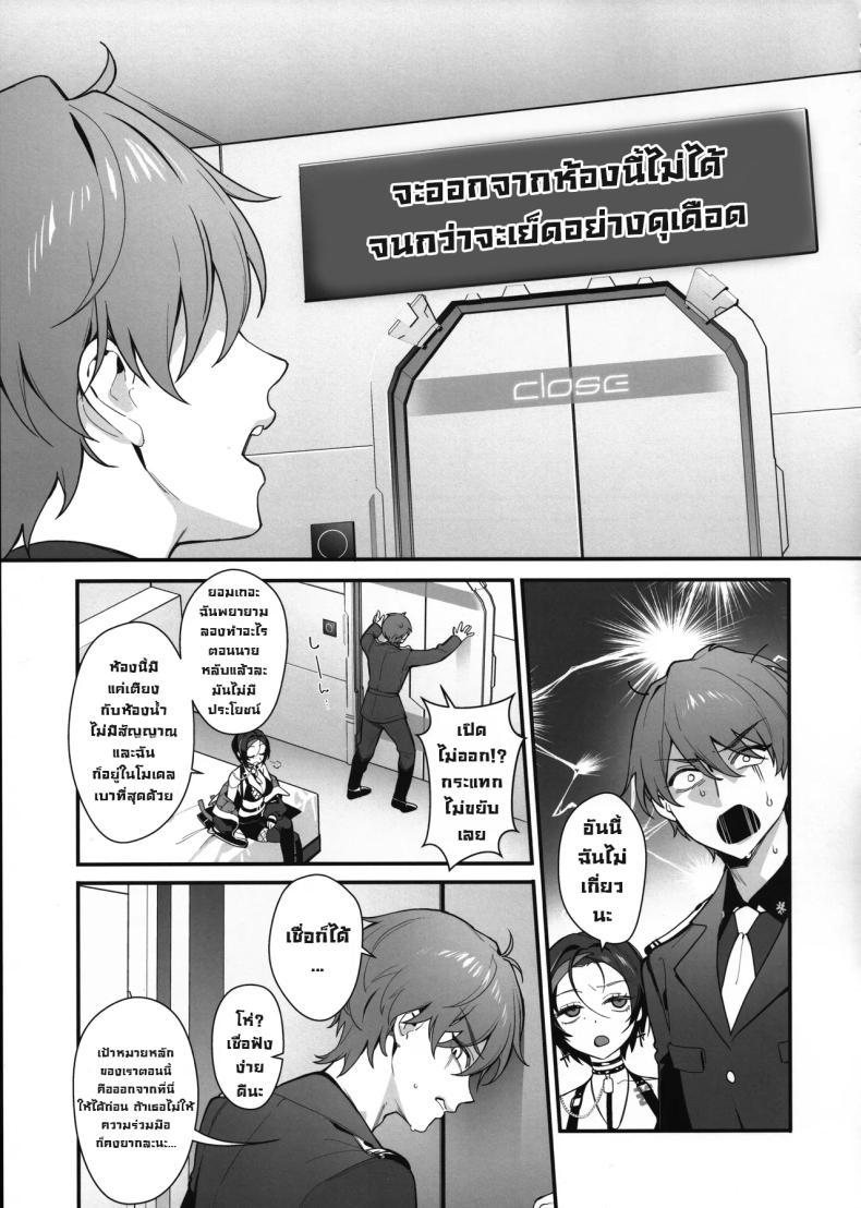 Doujin-Lc- อ่าน โดจิน มังฮวา เกาหลี ญี่ปุ่น จีน แปลไทย ห้องออกได้แต่ไม่ออกขอต่อละกัน [Shuukyuu Youka (Ohisashiburi)] A Room Where You Can’t Leave Unless You Have Lovey-Dovey Sex (Goddess of Victory_ NIKKE) ตอนที่ 1 2 3 4 5 6 7 8 9 10 11 12 13 14 ฟรี ไม่มีโฆษณา อ่าน โดจิน Manhwa เกาหลี ญี่ปุ่น จีน เรามีครบ คัดมาให้เน้นๆ โดจิน 18+ รับประกันความฟินโดย  Doujin Lc