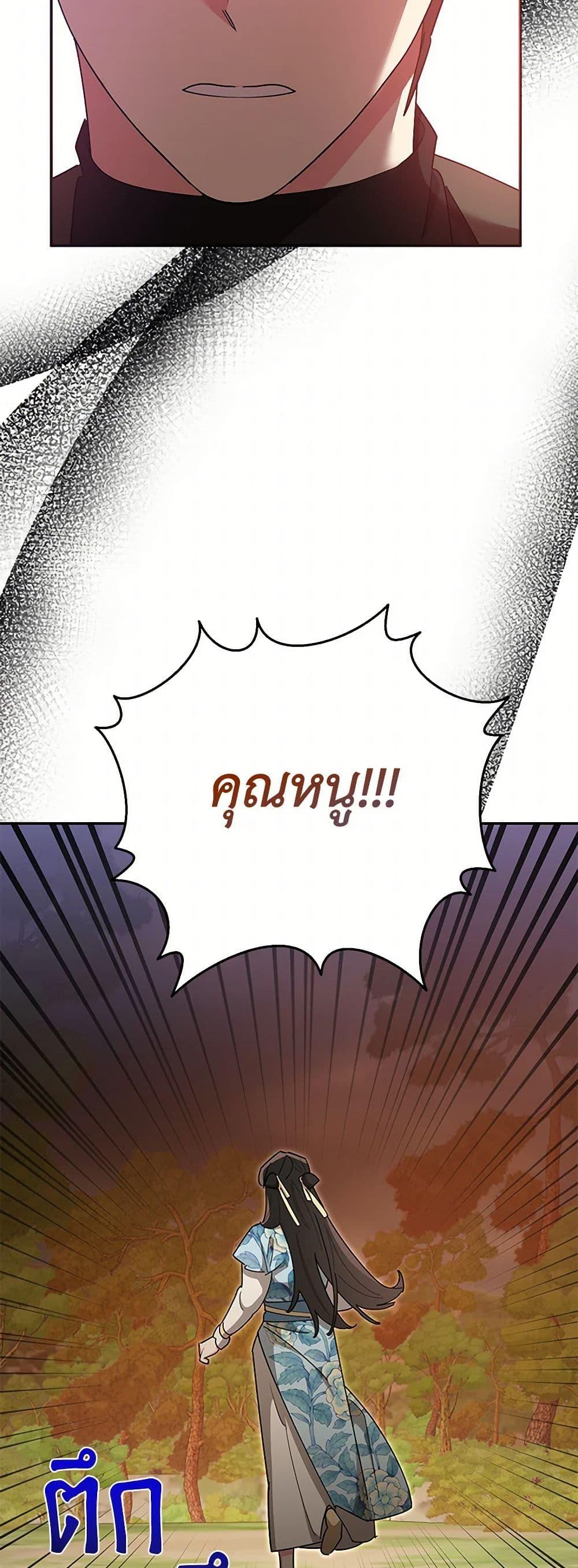 Manga-lc-com อ่านมังงะ อ่านการ์ตูน ออนไลน์ ฟรี Precious Daughter of the Greatest Martial Arts Villain ตอนที่ 1 2 3 4 5 6 7 8 9 10 11 12 13 14 ฟรี ไม่มีโฆษณา Manga-lc - อ่าน มังงะ อ่าน การ์ตูน ออนไลน์ อ่านมังงะ ฟรี