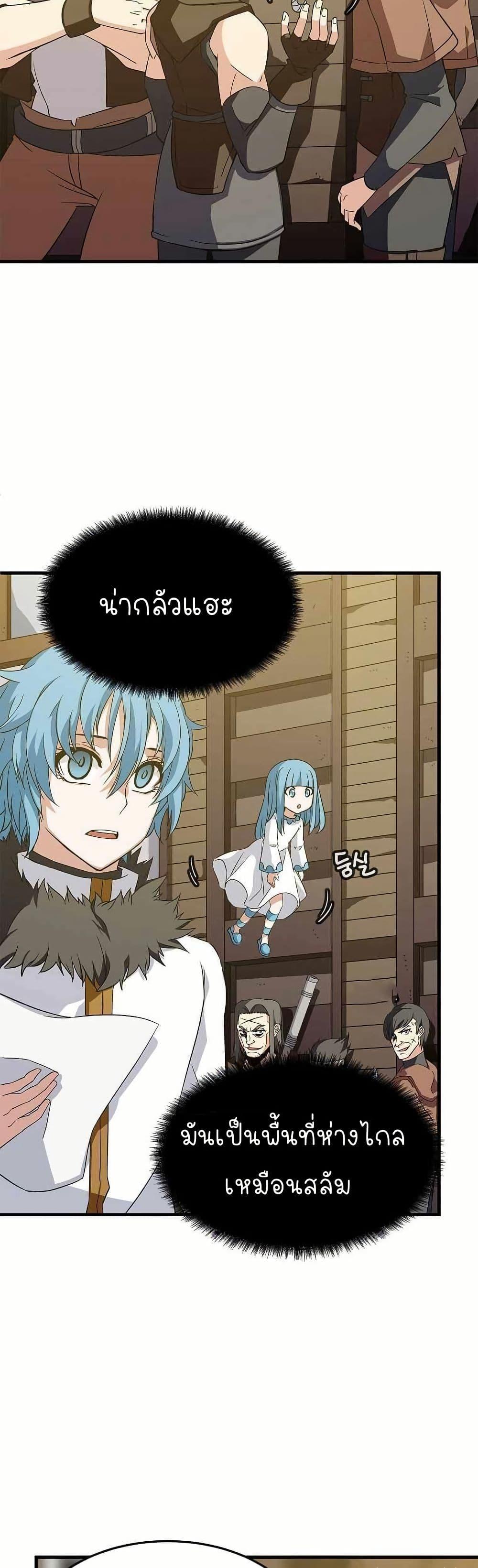 Manga-lc-com อ่านมังงะ อ่านการ์ตูน ออนไลน์ ฟรี Return of the Elemental Lord ตอนที่ 1 2 3 4 5 6 7 8 9 10 11 12 13 14 ฟรี ไม่มีโฆษณา Manga-lc - อ่าน มังงะ อ่าน การ์ตูน ออนไลน์ อ่านมังงะ ฟรี