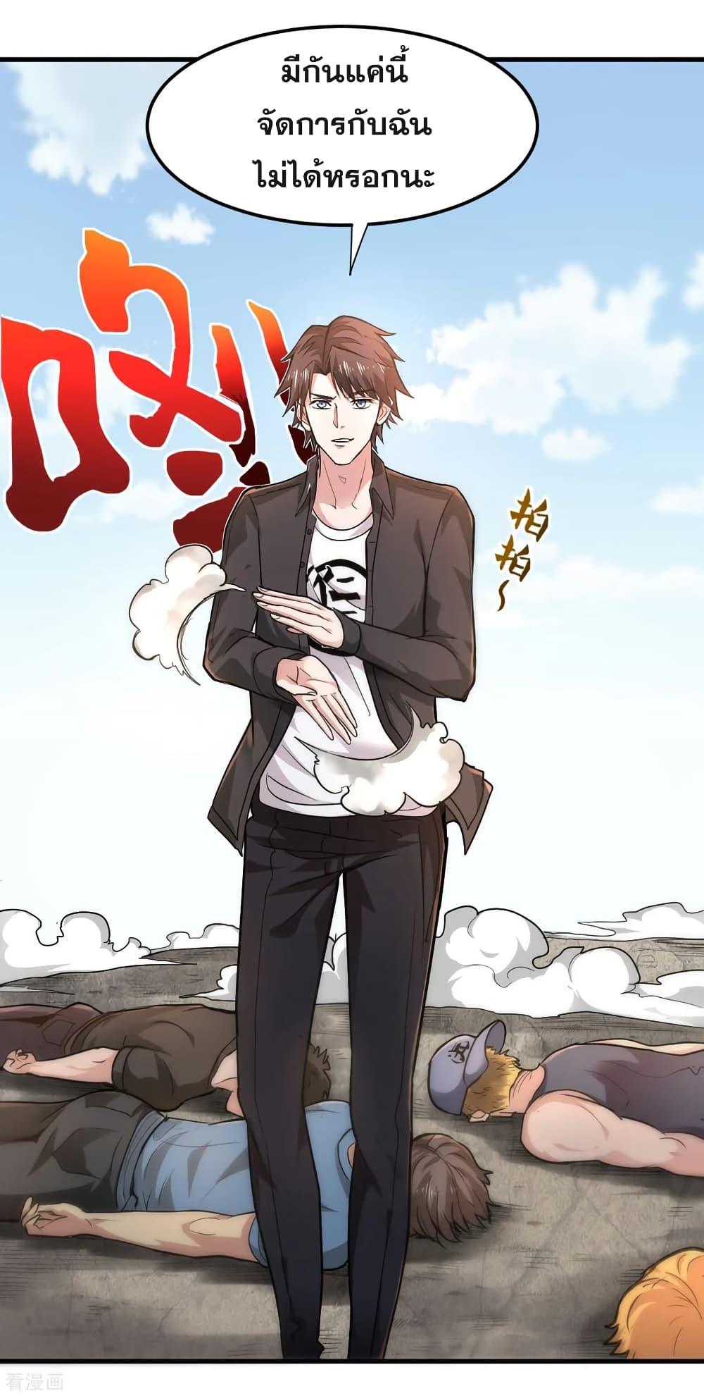 Manga-lc-com อ่านมังงะ อ่านการ์ตูน ออนไลน์ ฟรี Peerless Doctor in the City ตอนที่ 1 2 3 4 5 6 7 8 9 10 11 12 13 14 ฟรี ไม่มีโฆษณา Manga-lc - อ่าน มังงะ อ่าน การ์ตูน ออนไลน์ อ่านมังงะ ฟรี
