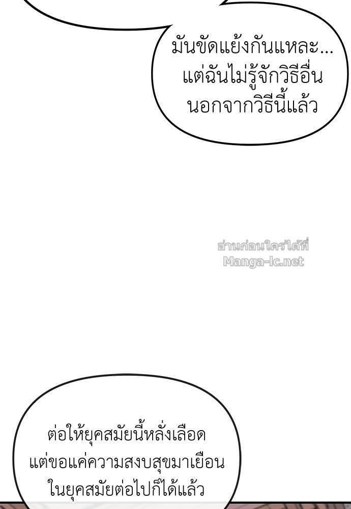 Doujin-Lc- อ่าน โดจิน มังฮวา เกาหลี ญี่ปุ่น จีน แปลไทย สารสุดท้ายจากโครงกระดูก ตอนที่ 1 2 3 4 5 6 7 8 9 10 11 12 13 14 ฟรี ไม่มีโฆษณา อ่าน โดจิน Manhwa เกาหลี ญี่ปุ่น จีน เรามีครบ คัดมาให้เน้นๆ โดจิน 18+ รับประกันความฟินโดย Doujin Lc