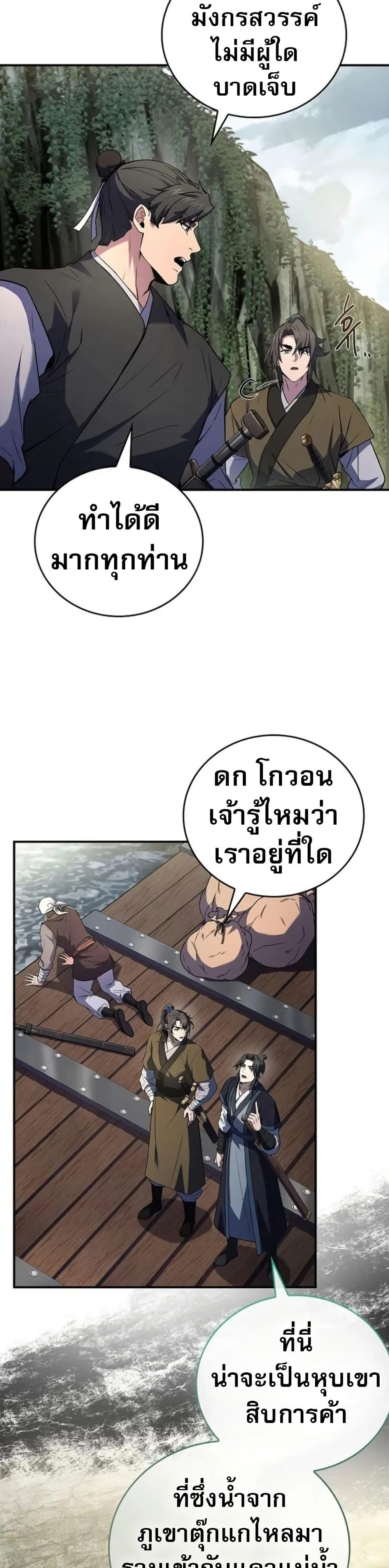 Manga-lc-com อ่านมังงะ อ่านการ์ตูน ออนไลน์ ฟรี Reincarnated Escort Warrior ตอนที่ 1 2 3 4 5 6 7 8 9 10 11 12 13 14 ฟรี ไม่มีโฆษณา Manga-lc - อ่าน มังงะ อ่าน การ์ตูน ออนไลน์ อ่านมังงะ ฟรี