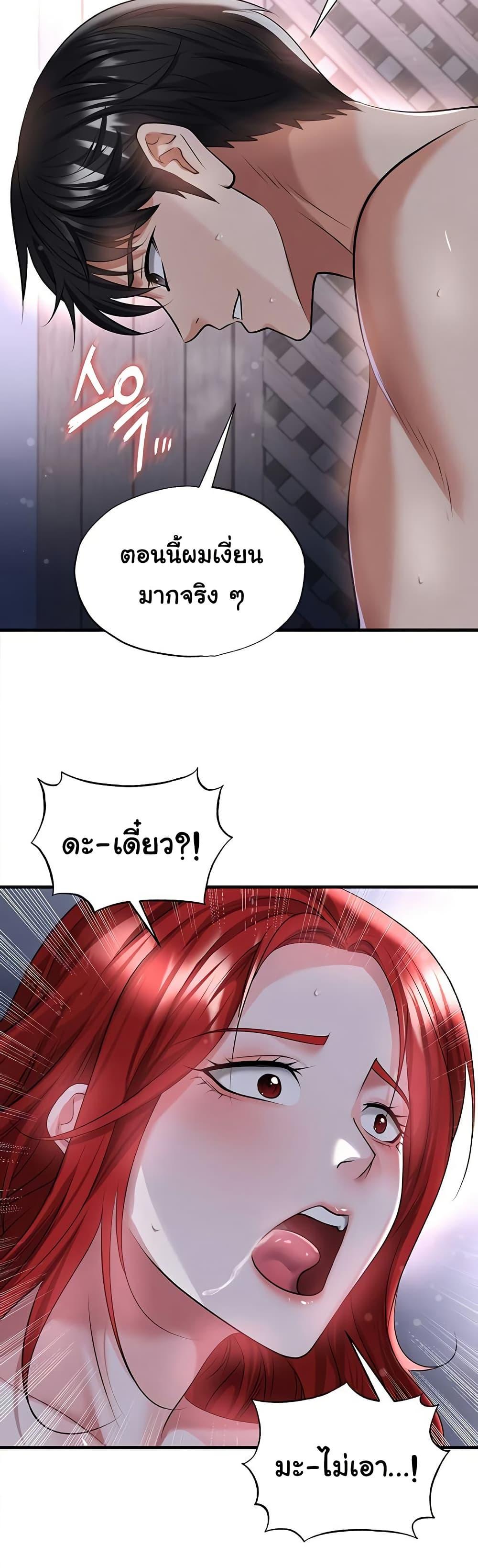 Doujin-Lc- อ่าน โดจิน มังฮวา เกาหลี ญี่ปุ่น จีน แปลไทย The Hottie’s Good ตอนที่ 1 2 3 4 5 6 7 8 9 10 11 12 13 14 ฟรี ไม่มีโฆษณา อ่าน โดจิน Manhwa เกาหลี ญี่ปุ่น จีน เรามีครบ คัดมาให้เน้นๆ โดจิน 18+ รับประกันความฟินโดย  Doujin Lc