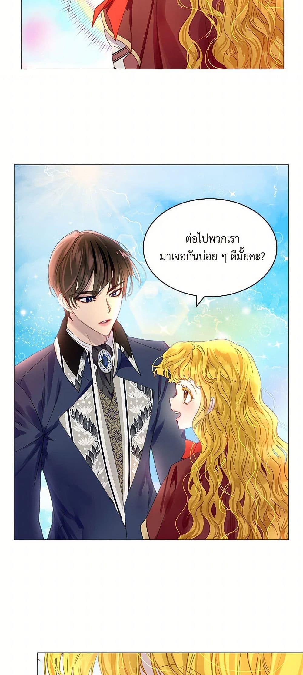 Manga-lc-com อ่านมังงะ อ่านการ์ตูน ออนไลน์ ฟรี Miss Not-So Sidekick ตอนที่ 1 2 3 4 5 6 7 8 9 10 11 12 13 14 ฟรี ไม่มีโฆษณา Manga-lc - อ่าน มังงะ อ่าน การ์ตูน ออนไลน์ อ่านมังงะ ฟรี