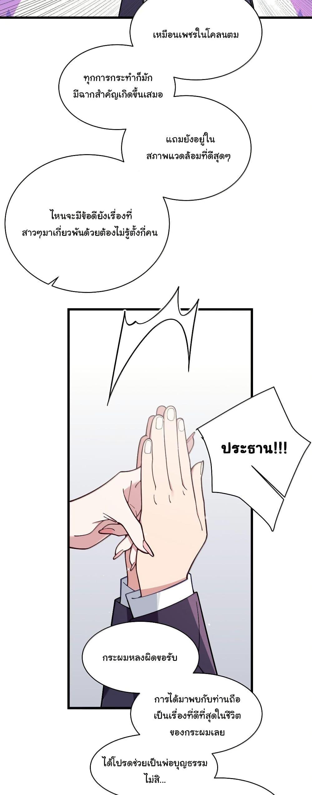 Manga-lc-com อ่านมังงะ อ่านการ์ตูน ออนไลน์ ฟรี Fake Girlfriend My Fault ตอนที่ 1 2 3 4 5 6 7 8 9 10 11 12 13 14 ฟรี ไม่มีโฆษณา Manga-lc - อ่าน มังงะ อ่าน การ์ตูน ออนไลน์ อ่านมังงะ ฟรี