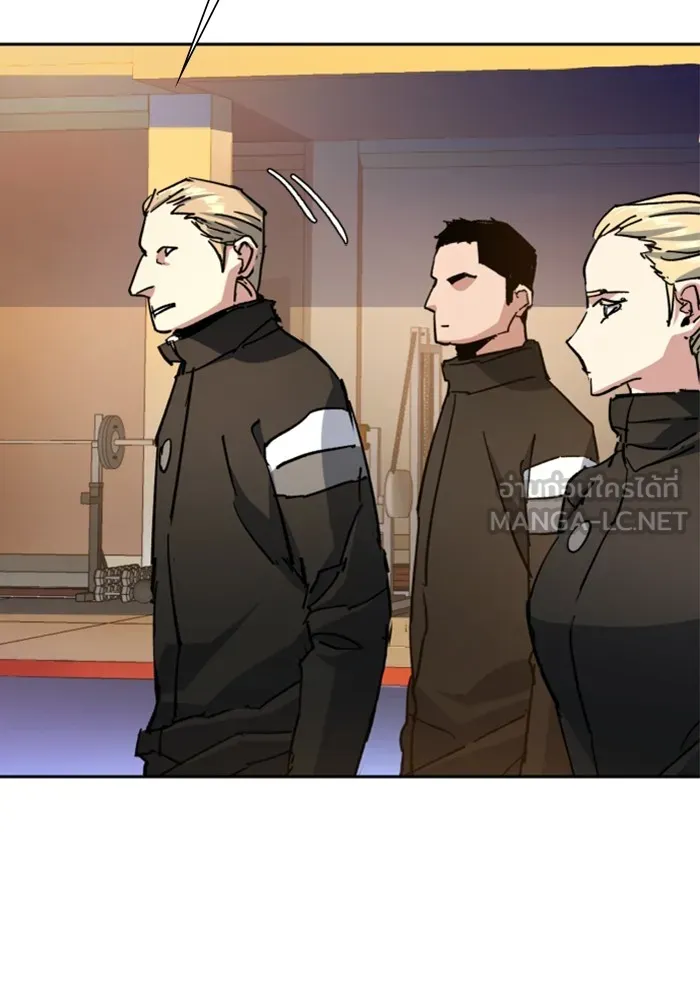 พี่ชายสายบอดี้การ์ด ตอนที่ 152 รูปที่ 93