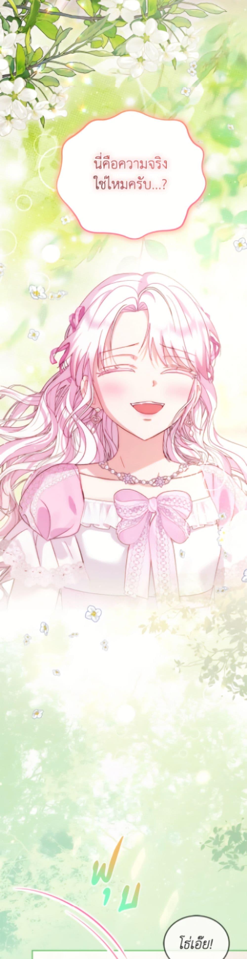 Manga-lc-com อ่านมังงะ อ่านการ์ตูน ออนไลน์ ฟรี I Was Reincarnated as a Baby Fox God ตอนที่ 1 2 3 4 5 6 7 8 9 10 11 12 13 14 ฟรี ไม่มีโฆษณา Manga-lc - อ่าน มังงะ อ่าน การ์ตูน ออนไลน์ อ่านมังงะ ฟรี
