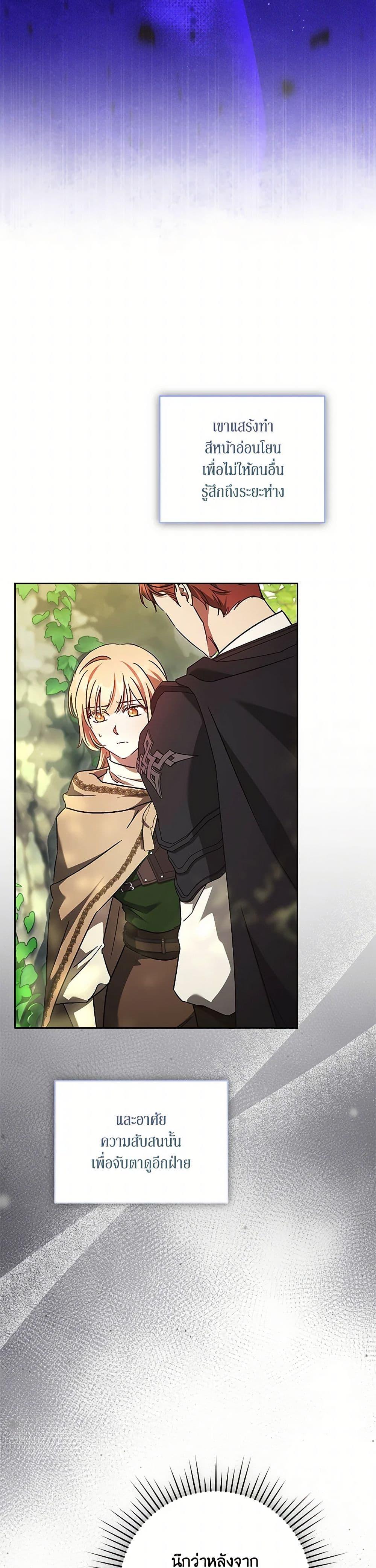 Manga-lc-com อ่านมังงะ อ่านการ์ตูน ออนไลน์ ฟรี I Just Want My Happy Ending! ตอนที่ 1 2 3 4 5 6 7 8 9 10 11 12 13 14 ฟรี ไม่มีโฆษณา Manga-lc - อ่าน มังงะ อ่าน การ์ตูน ออนไลน์ อ่านมังงะ ฟรี