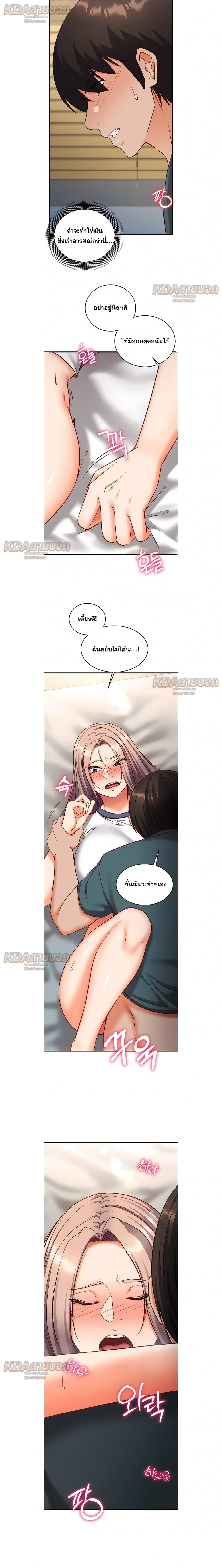 Doujin-Lc- อ่าน โดจิน มังฮวา เกาหลี ญี่ปุ่น จีน แปลไทย Mind Control สะกดจิตรัก ตอนที่ 1 2 3 4 5 6 7 8 9 10 11 12 13 14 ฟรี ไม่มีโฆษณา อ่าน โดจิน Manhwa เกาหลี ญี่ปุ่น จีน เรามีครบ คัดมาให้เน้นๆ โดจิน 18+ รับประกันความฟินโดย  Doujin Lc