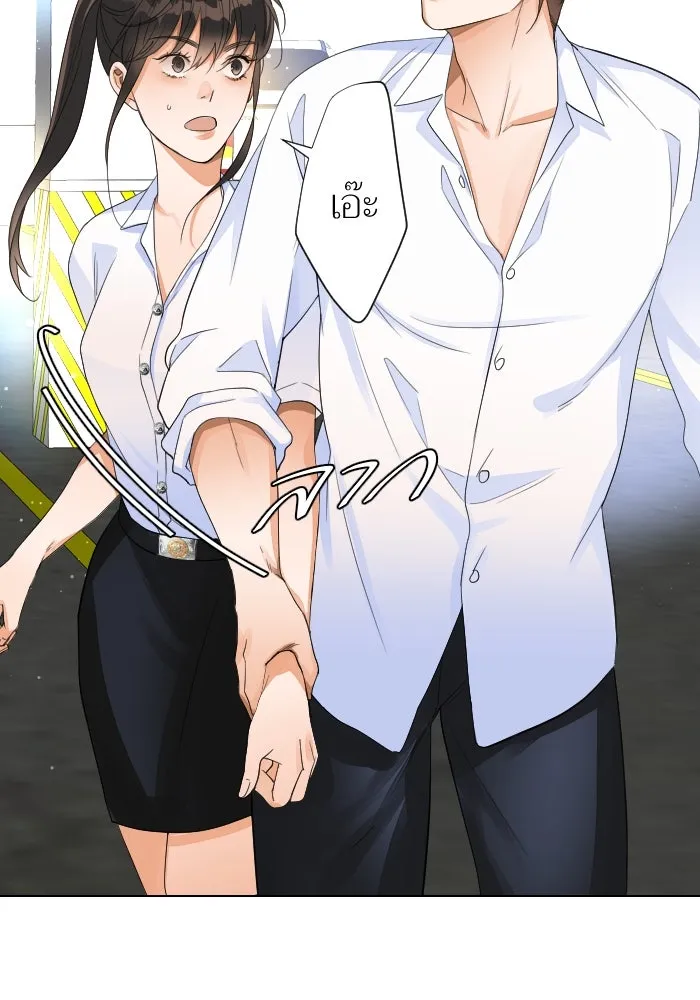 2nd Love หนุ่มเฮ้วสาวbrเปรี้ยวรักเดียวโด ตอนที่ 13 รูปที่ 5