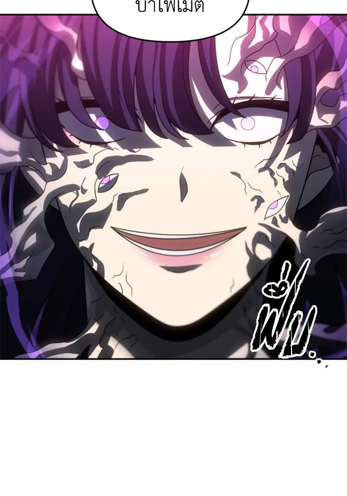 อดีตบอสหอคอย ตอนที่ 93 รูปที่ 77