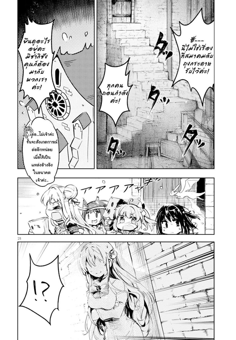 Manga-lc-com อ่านมังงะ อ่านการ์ตูน ออนไลน์ ฟรี Kenshi o Mezashite Nyugaku Shitanoni Maho Tekisei 9999 Nandesukedo! ตอนที่ 1 2 3 4 5 6 7 8 9 10 11 12 13 14 ฟรี ไม่มีโฆษณา Manga-lc - อ่าน มังงะ อ่าน การ์ตูน ออนไลน์ อ่านมังงะ ฟรี